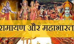 प्राचीन भारतीय इतिहास के साहित्यिक स्रोतों