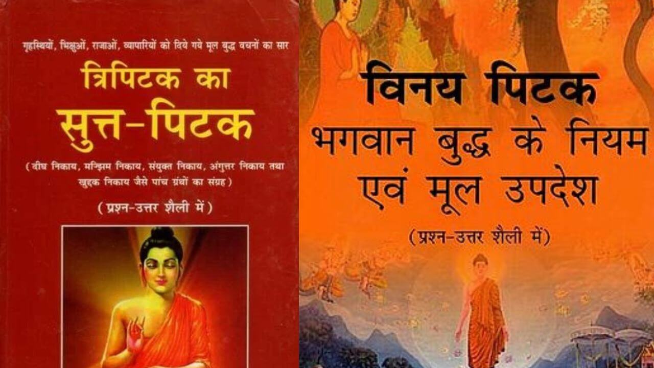 प्रमुख बौद्ध साहित्य